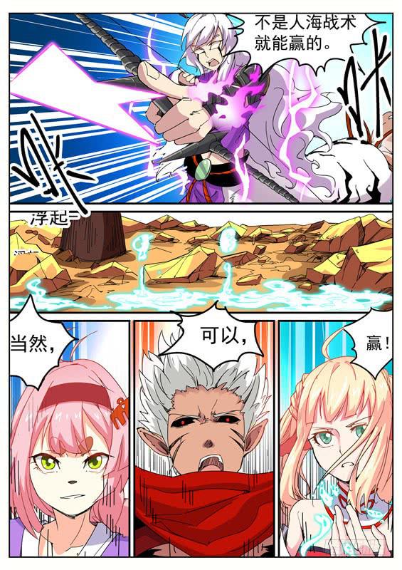 九十五丶破除！13