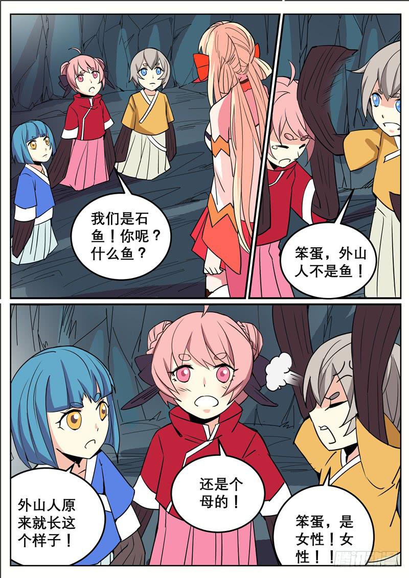 四十一丶处处都怪1
