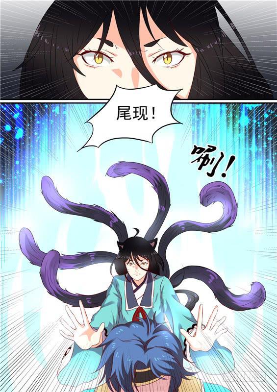 一百五十二丶九命续命1