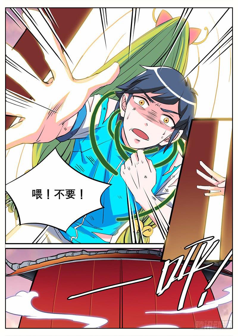 三、把我引进去？10