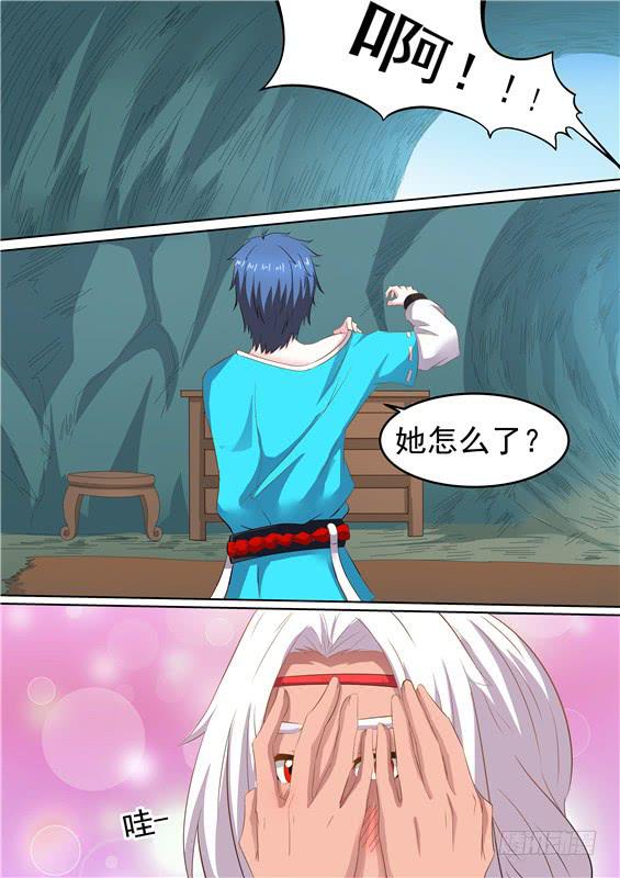 一百六十三丶阿祖的神图13