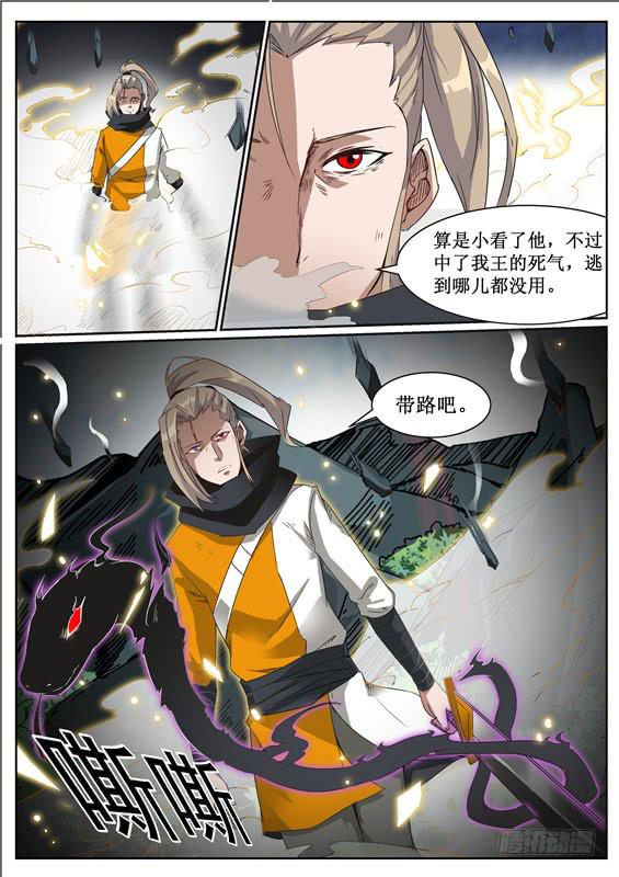 六十二丶逃离9