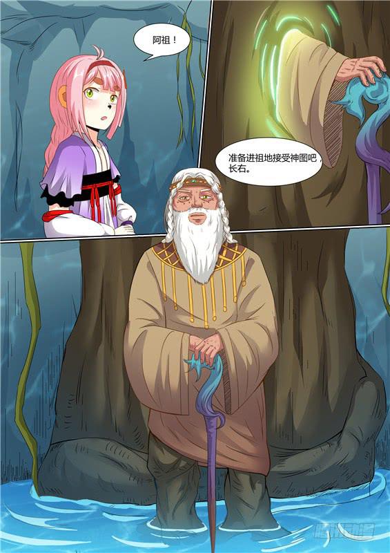 一百七十五丶再次相见4