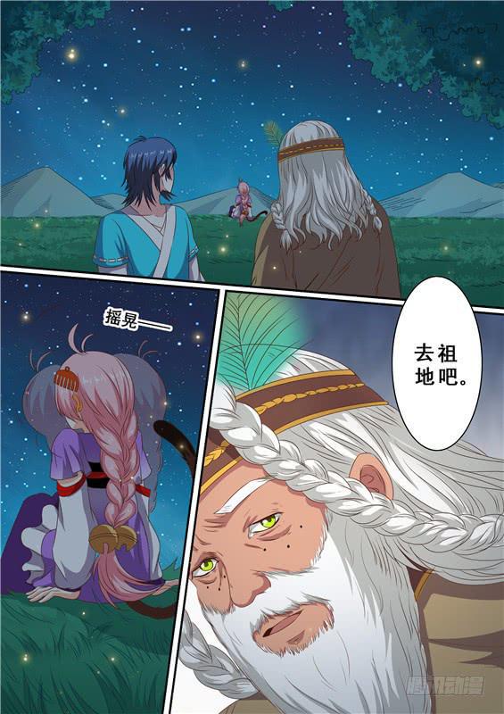 一百七十丶保护好她7