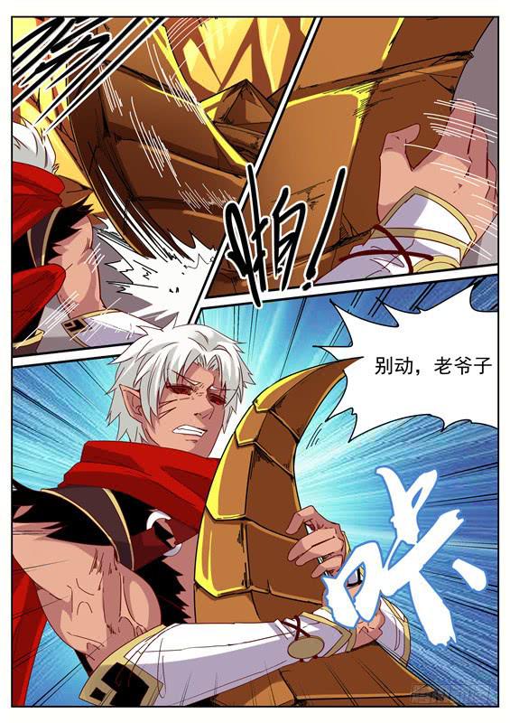 九十五丶破除！6