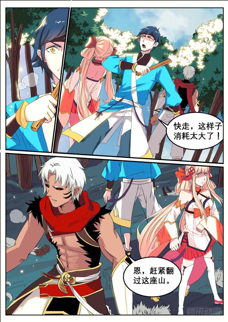二十八、捡来的长右2