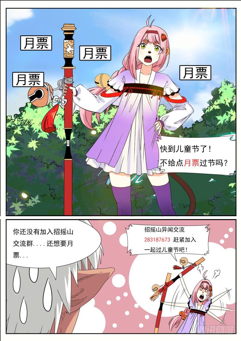 三十、对决15
