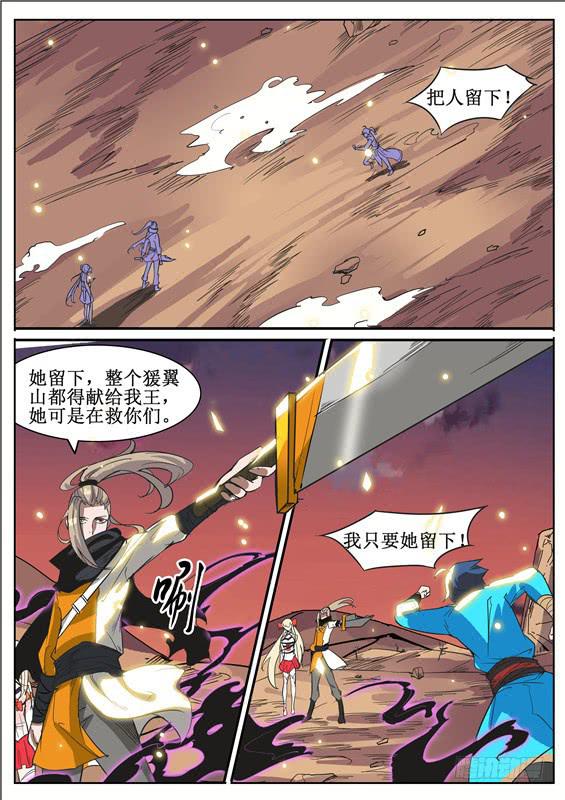 六十六丶把人留下0