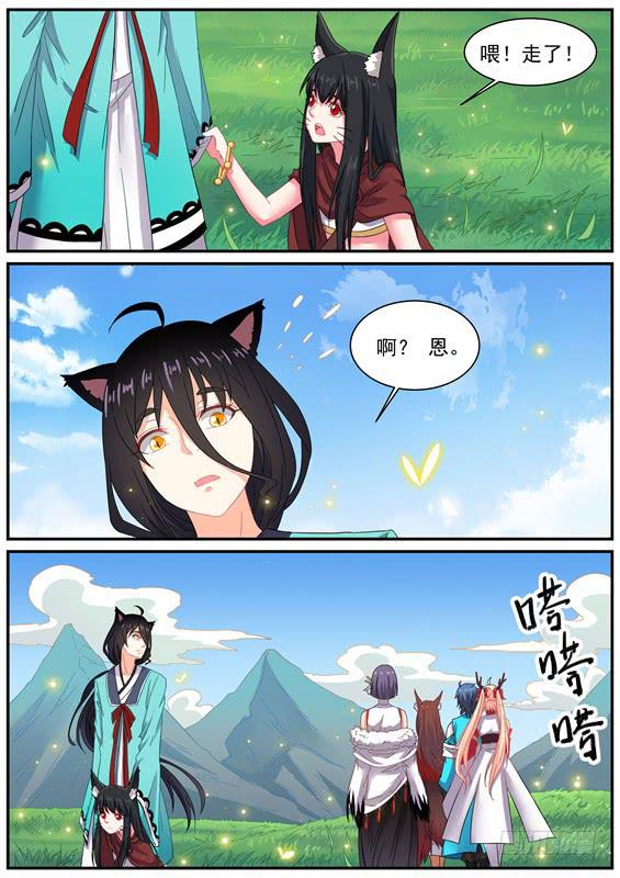 一百二十三话丶说服8