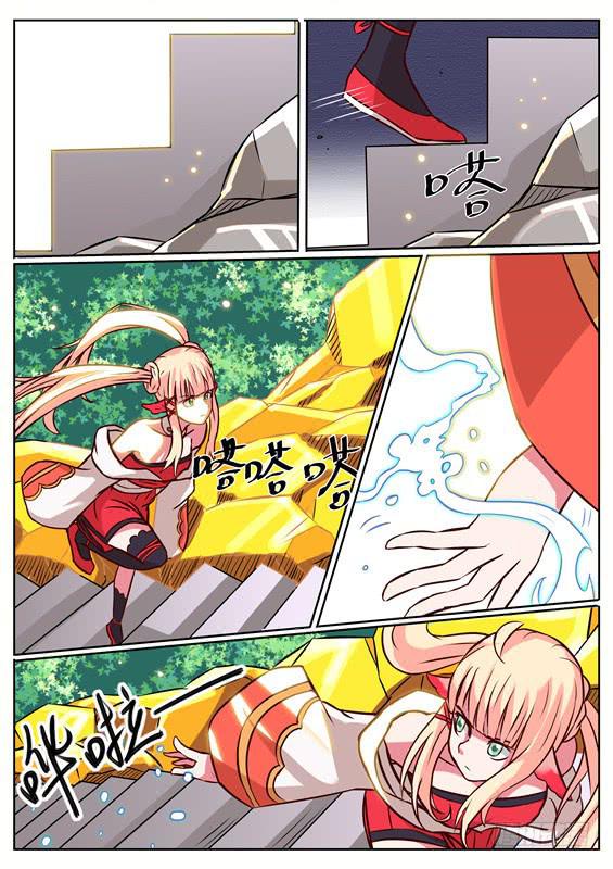 八十四丶天罗地网11