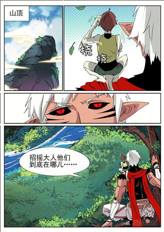 四十五丶树鱼的毒12
