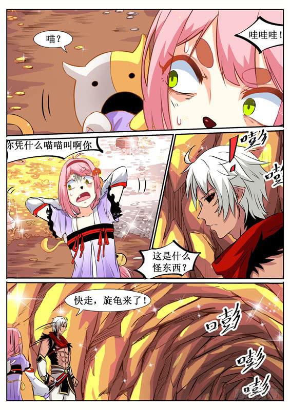 八十六丶金银宝库10