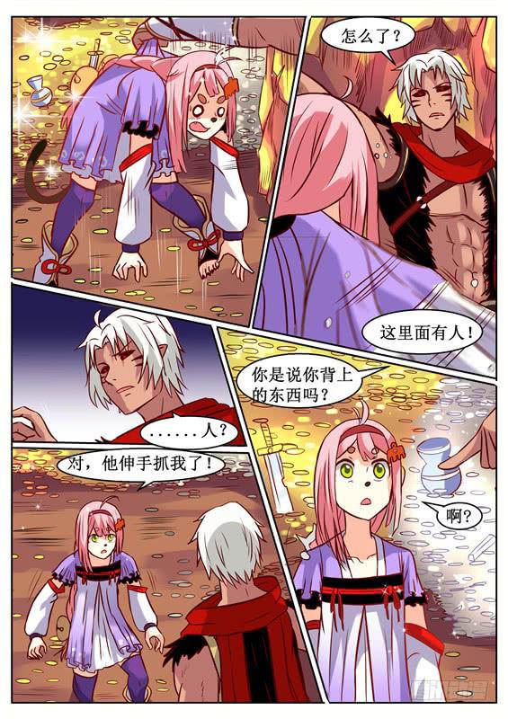 八十六丶金银宝库9