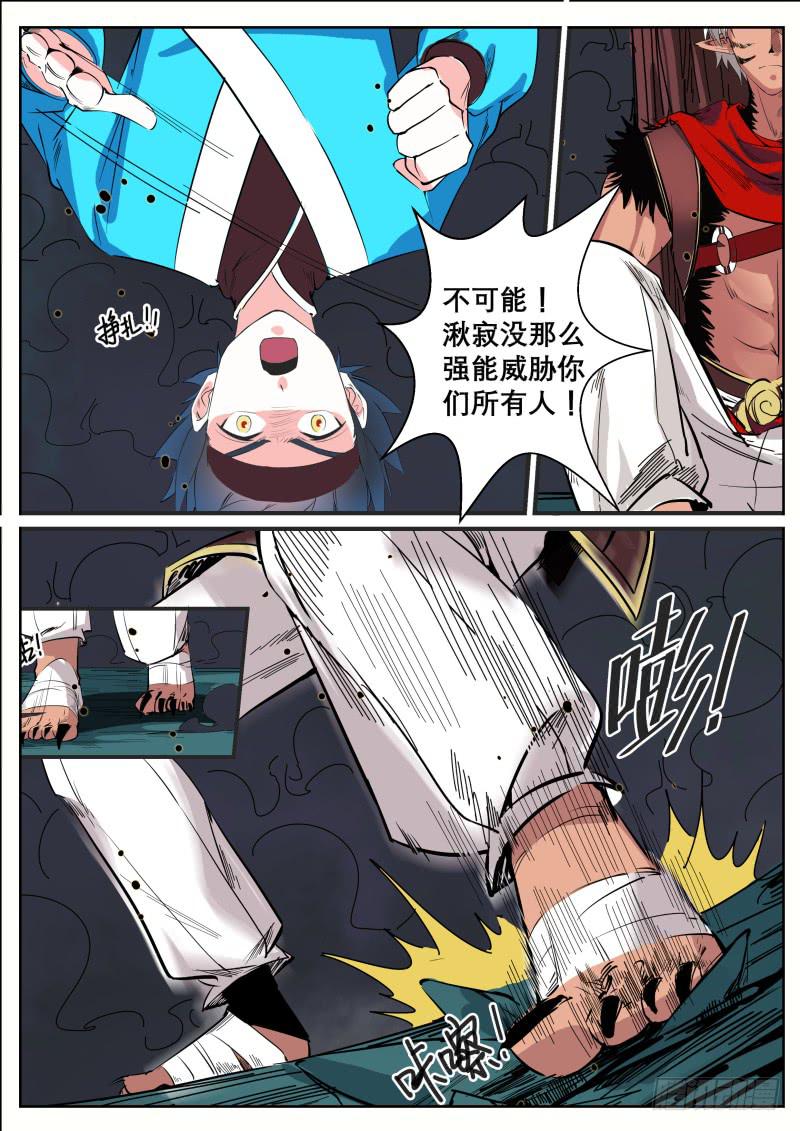 二十三、三人被绑5