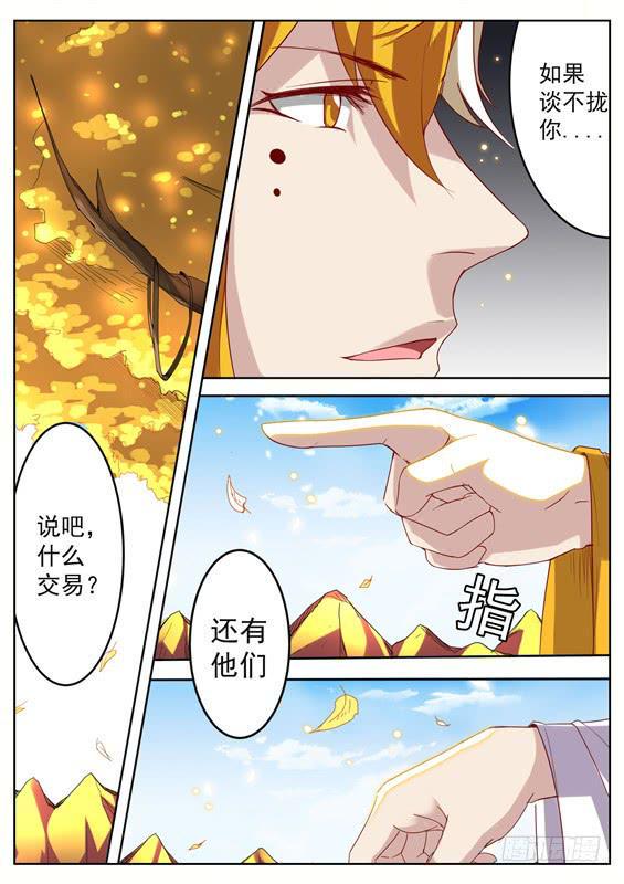 九十九丶纯恶18