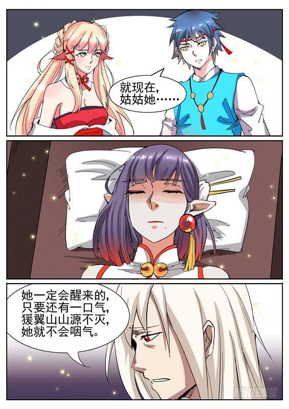 七十五丶继续前进6