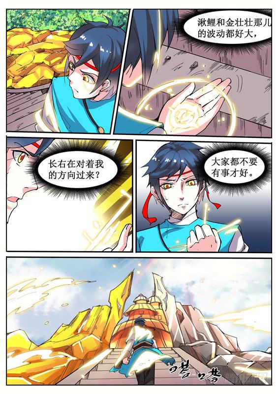 八十丶步步紧逼1