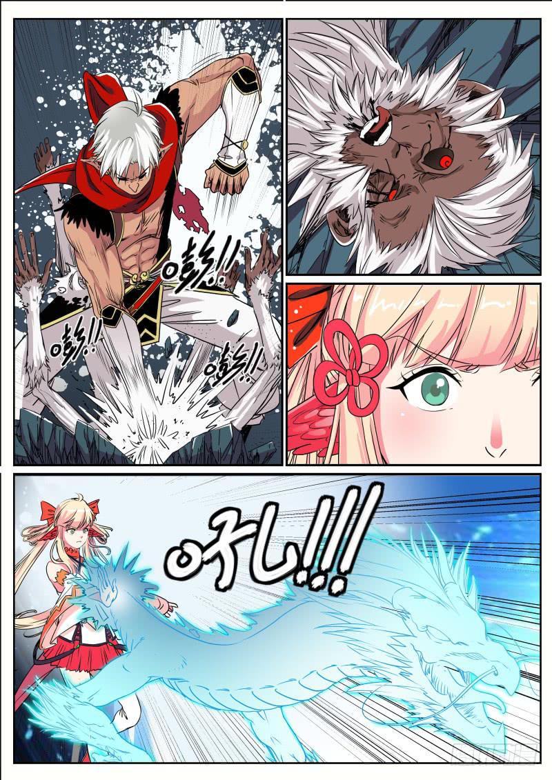 二十七、激斗白猿11