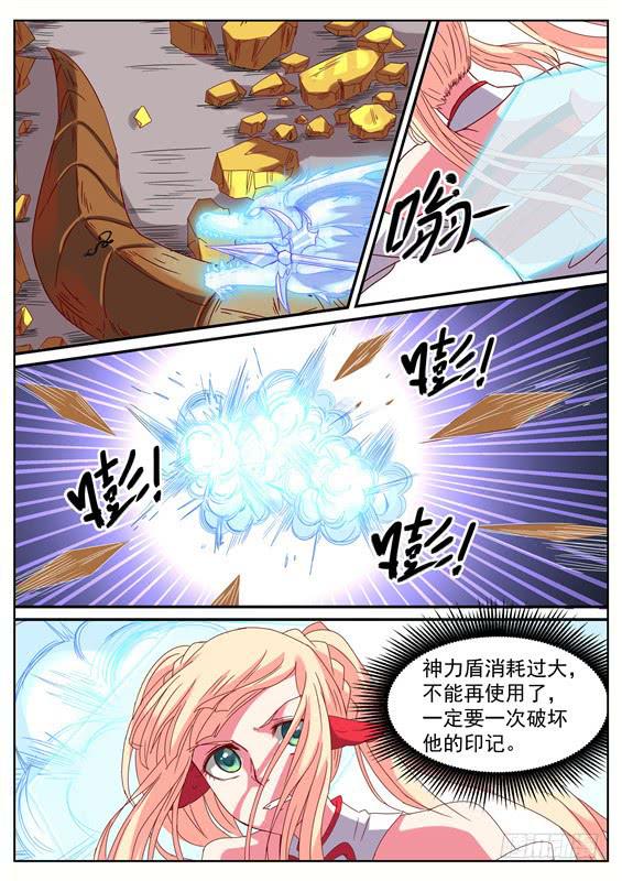 九十五丶破除！5