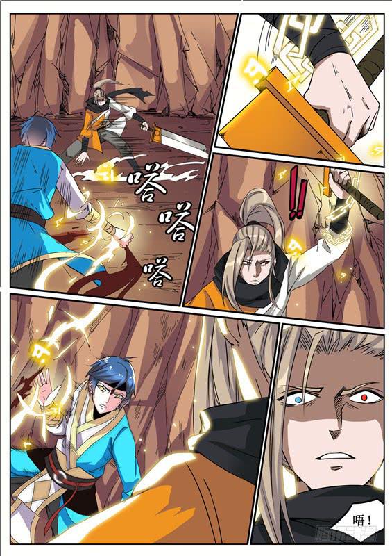 六十八丶血3
