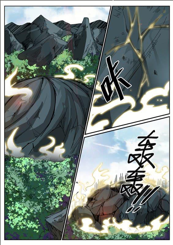 六十二丶逃离8