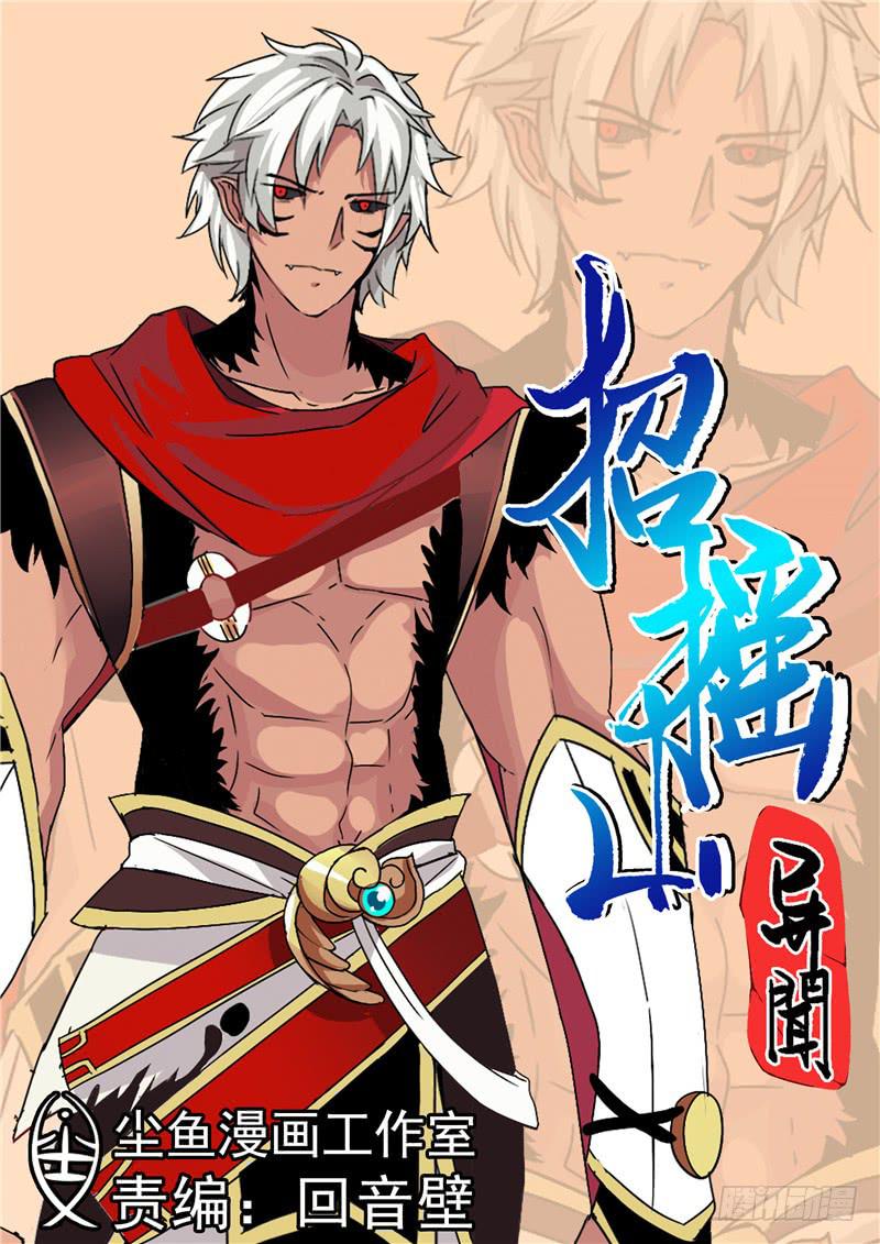 五十二丶熔岩洞0