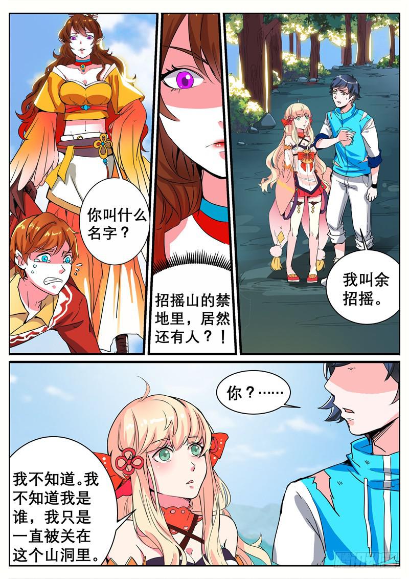 七、让我跟着你吧1