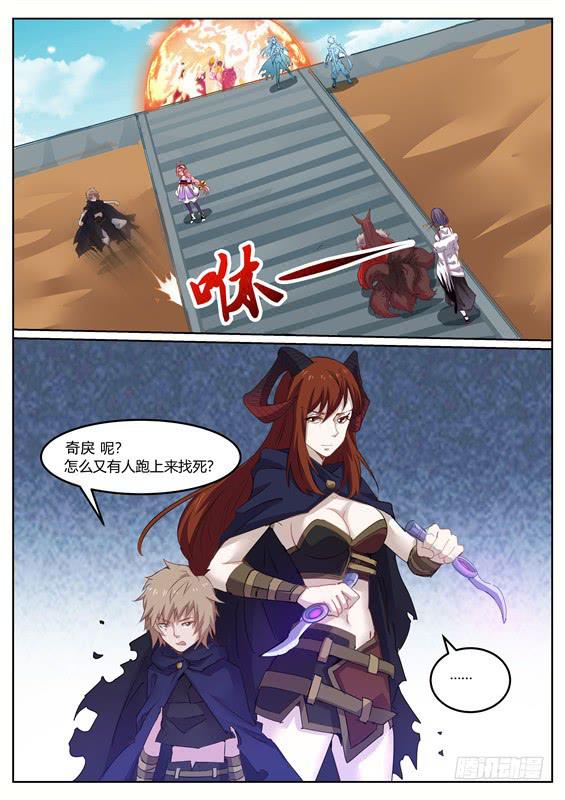 一百三十四丶九尾青丘3