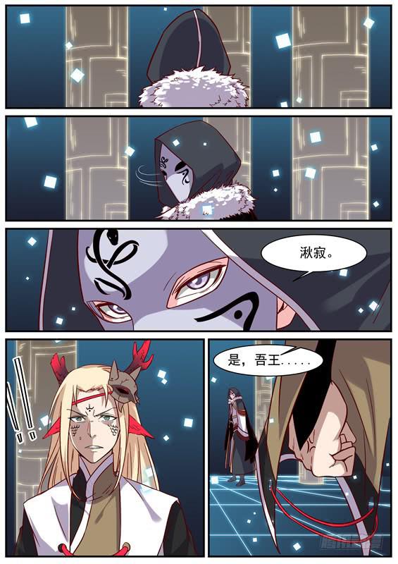 一百零八丶王的大计7
