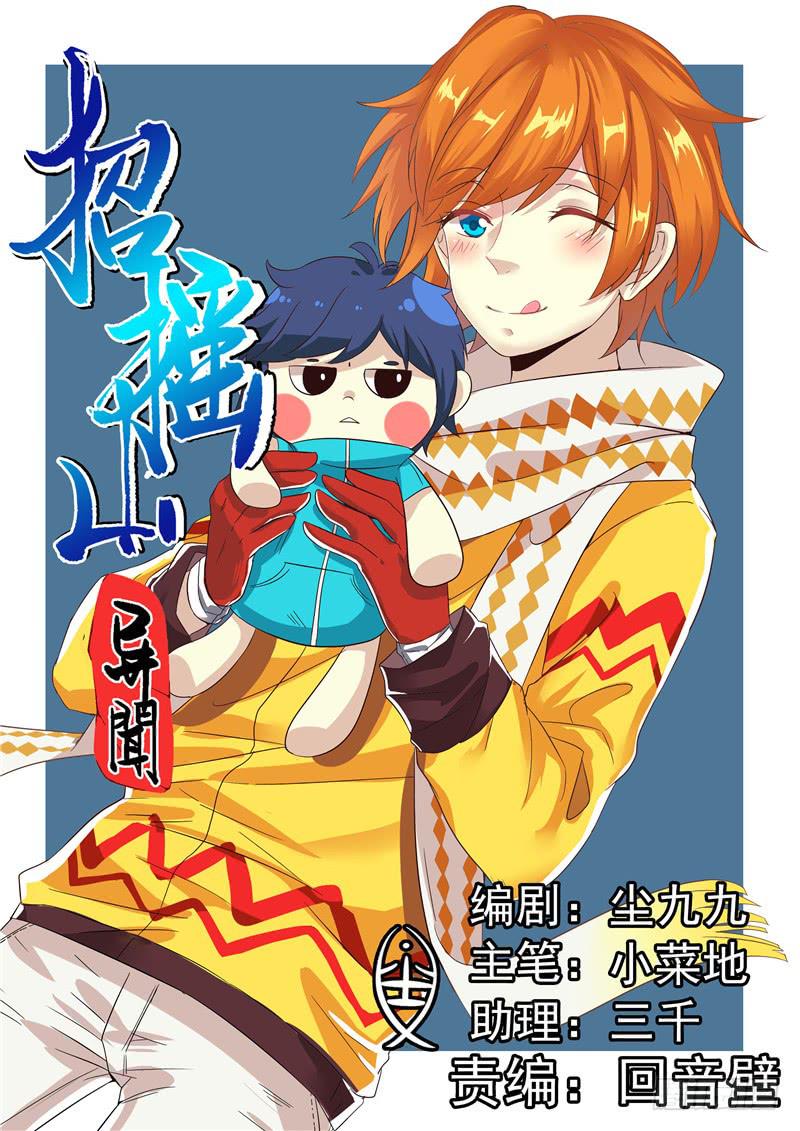 九、猴子还是猩猩？0