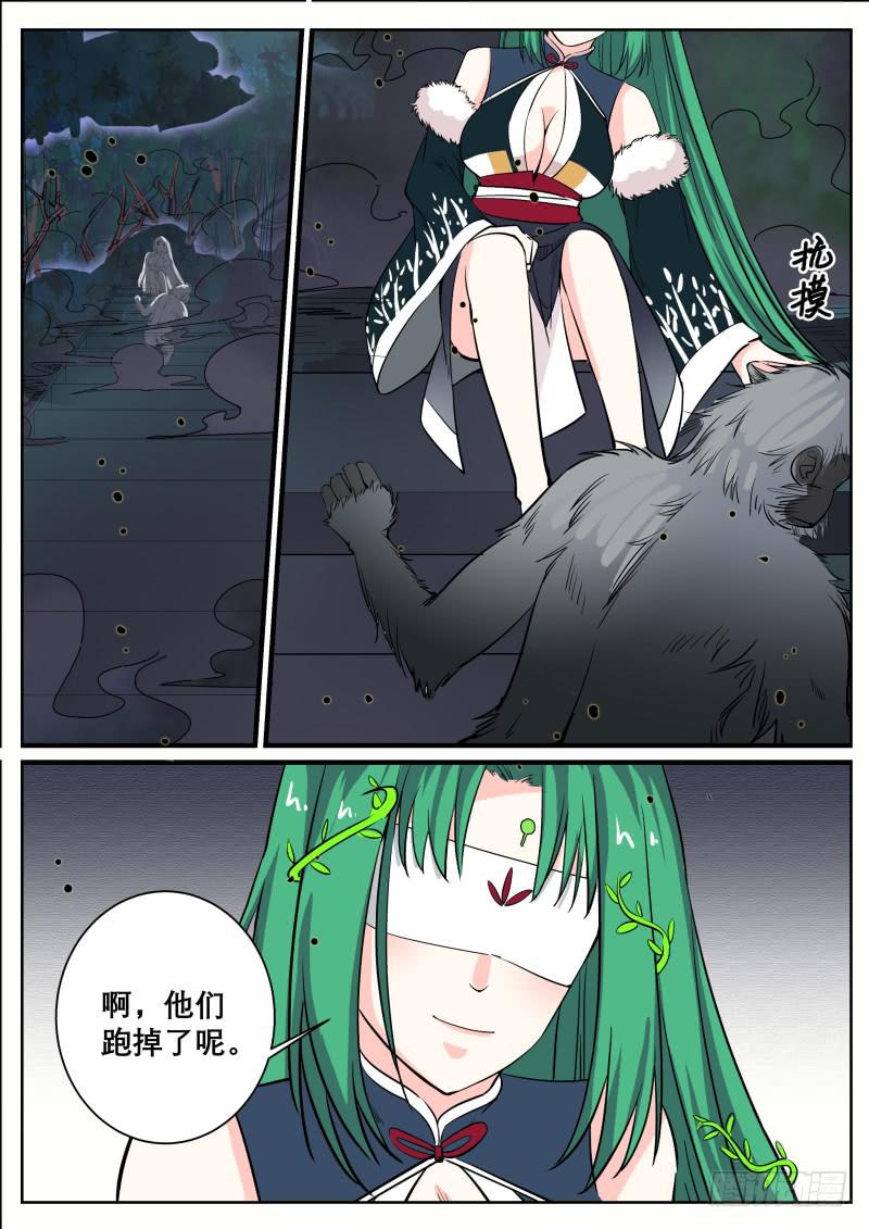二十六、温柔的堂庭3