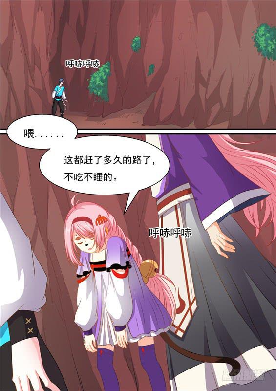 一百五十五丶进入北山1