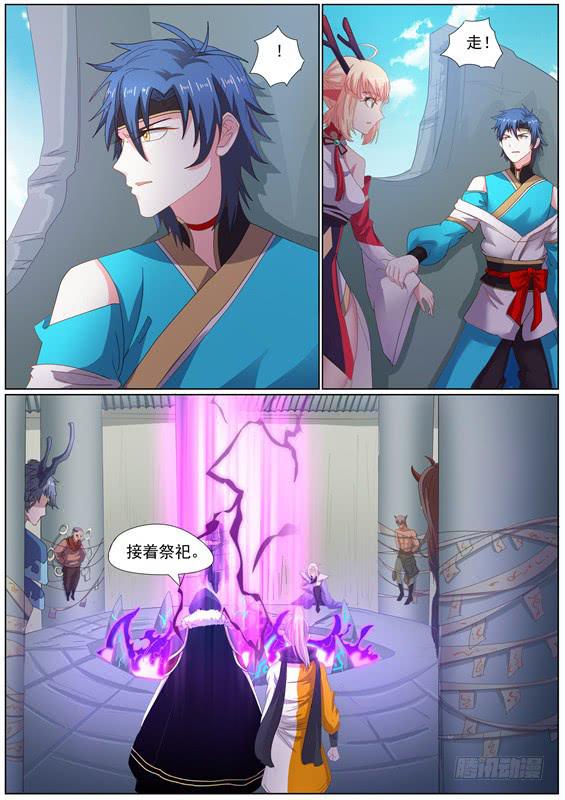 一百三十八丶与王的遭遇战0