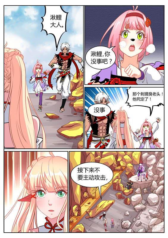 九十二丶破坏核心6