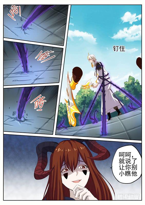 一百二十九丶奇怪的黑刺7