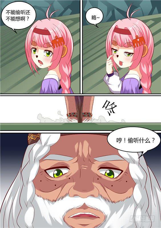 一百六十四丶神文？7