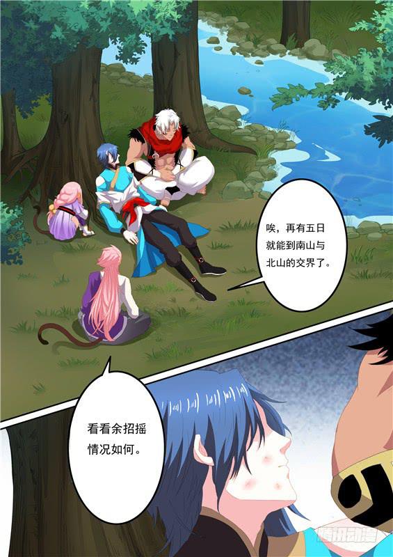 一百四十八丶九命0