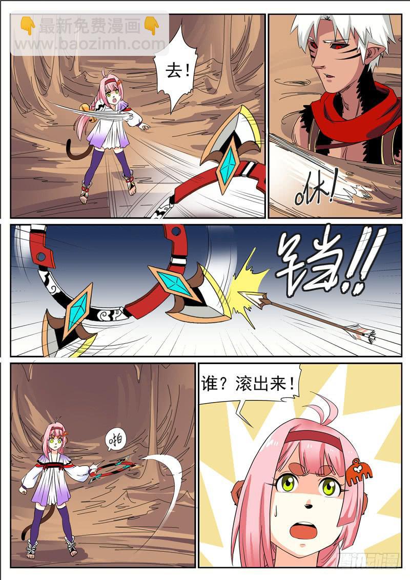 三十八丶沼泽潭5