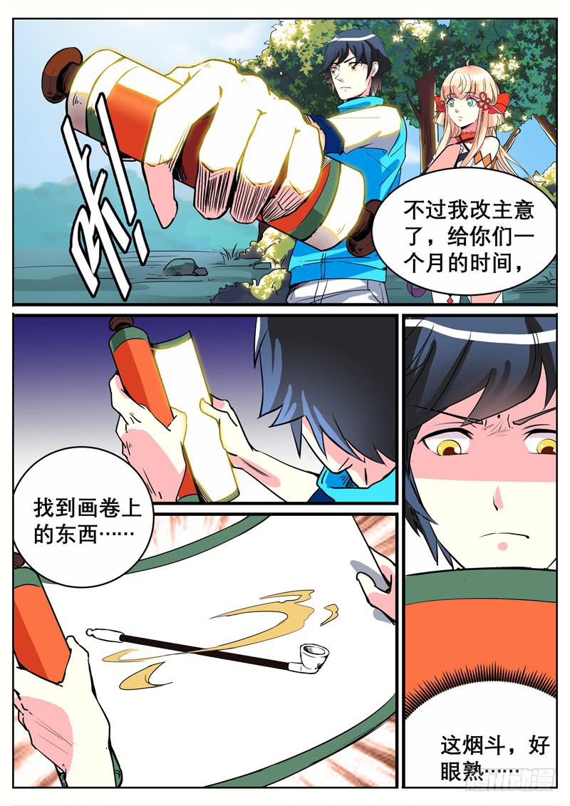 七、让我跟着你吧5
