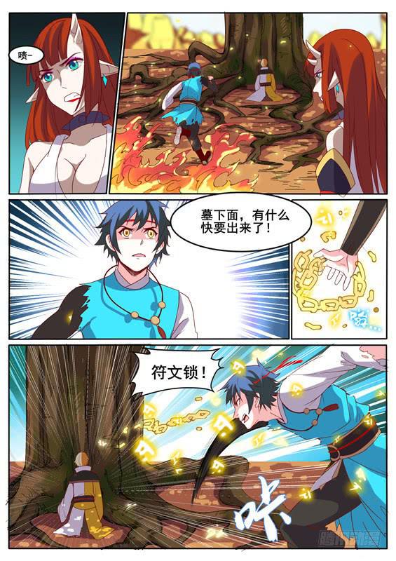九十八丶释放3