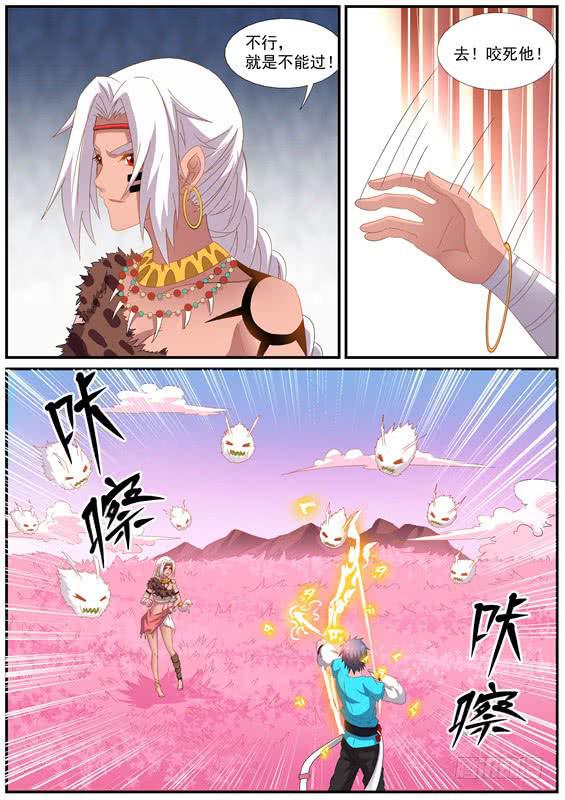 一百五十六丶酋无1