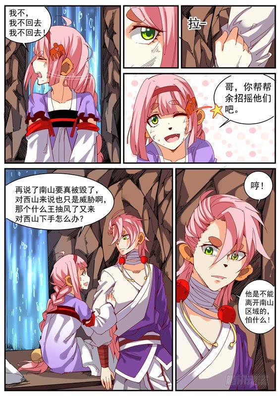 一百零六丶长左12