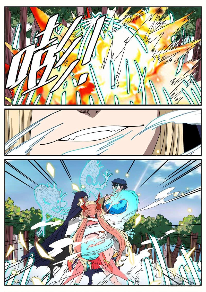 十五、想起来了4