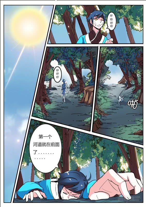 四十七丶上山10