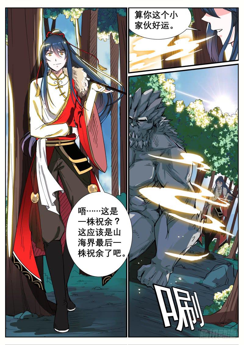 十八、回忆与现实4
