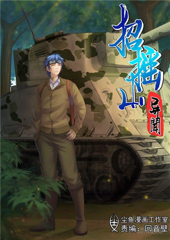 一百三十五丶和好吧0