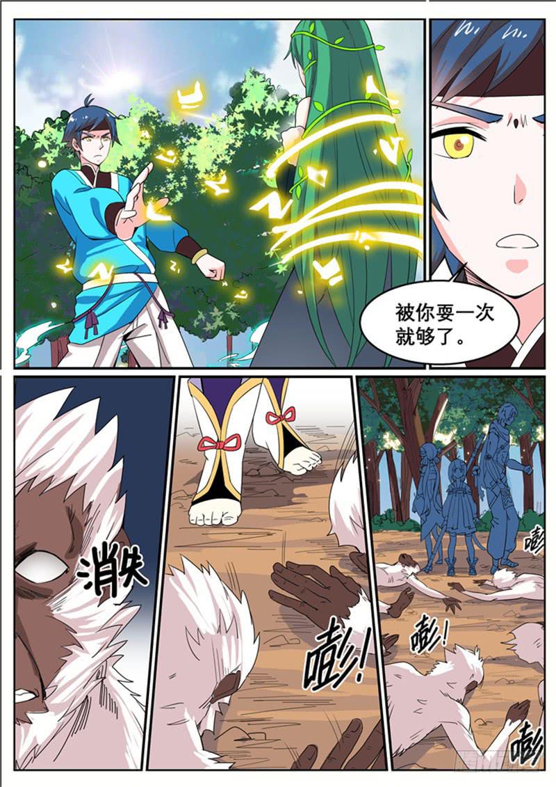 三十三、约定10