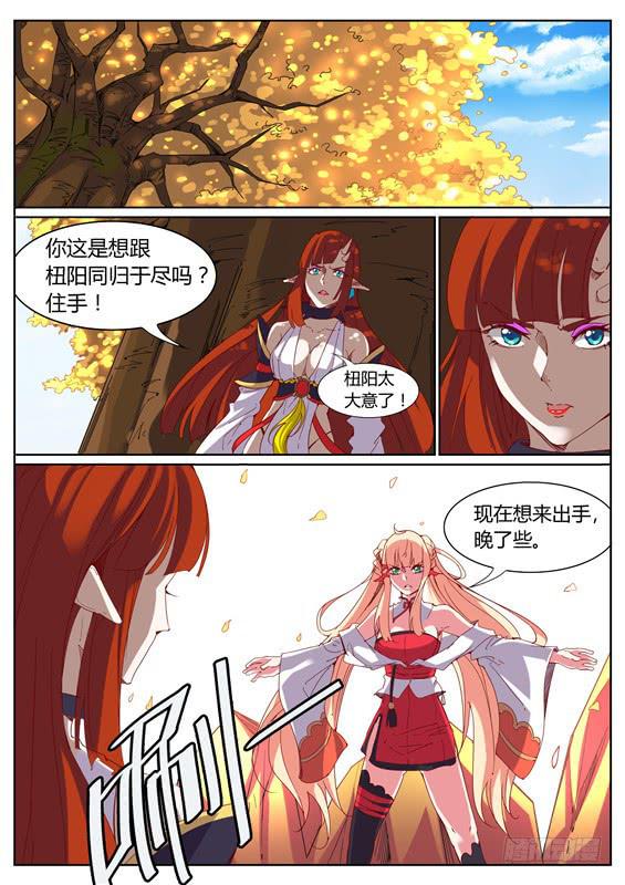 一百零三丶再遇姑姑0