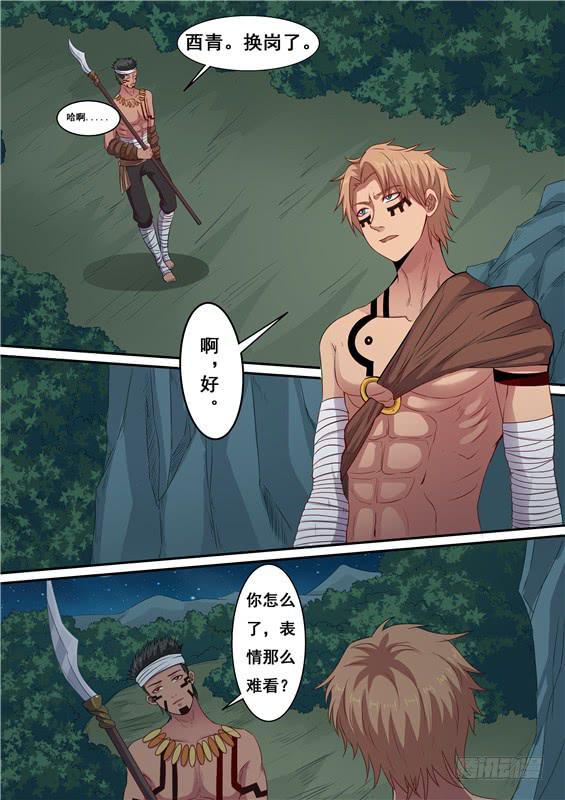 一百六十七丶大限将至4