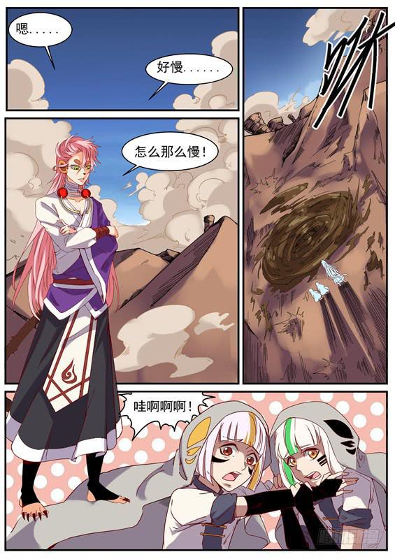 一百零五丶需要更强16